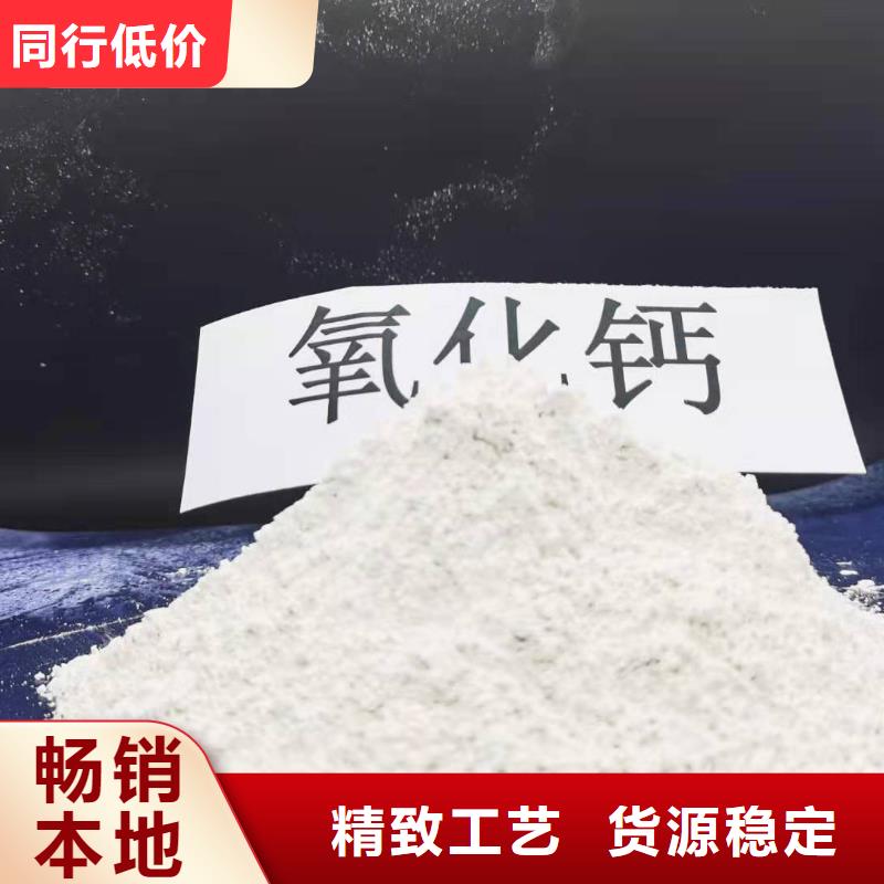 氧化鈣85氫氧化鈣值得買