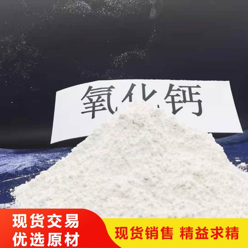 氧化钙白灰块氧化钙供货商厂家直销货源充足