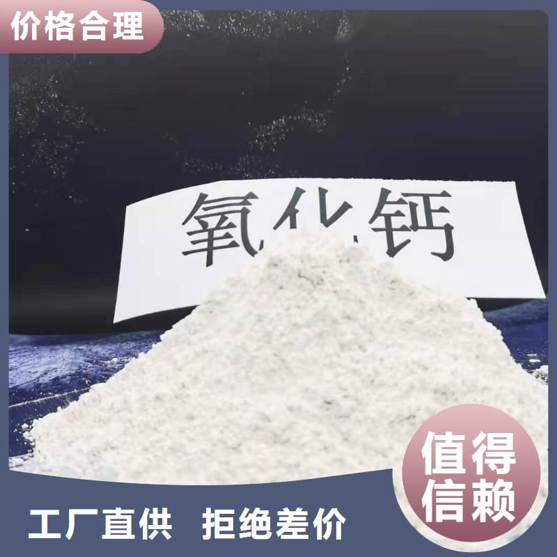  氧化鈣品質保證實力見證