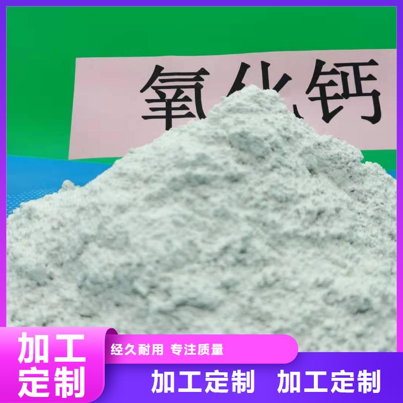 氧化钙氢氧化钙厂家源头工厂