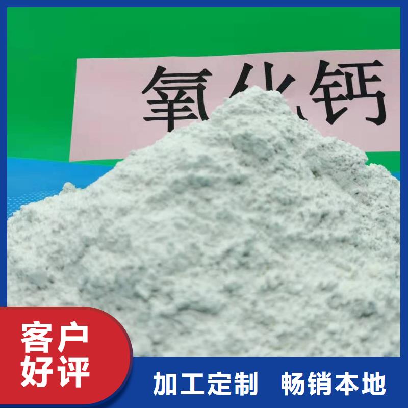 氧化鈣擁有核心技術(shù)優(yōu)勢