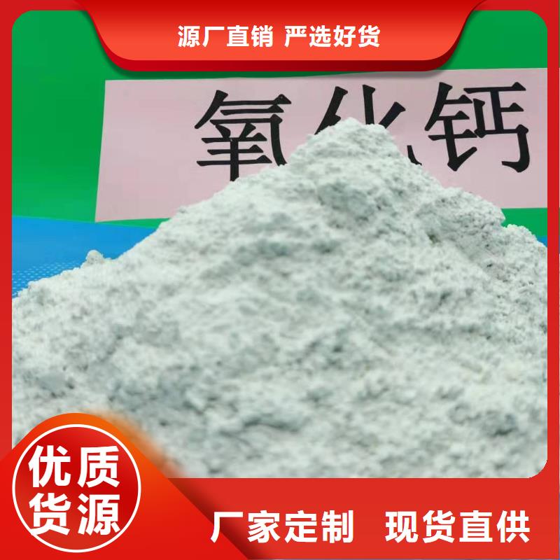 氧化鈣煙氣脫硫劑現貨交易