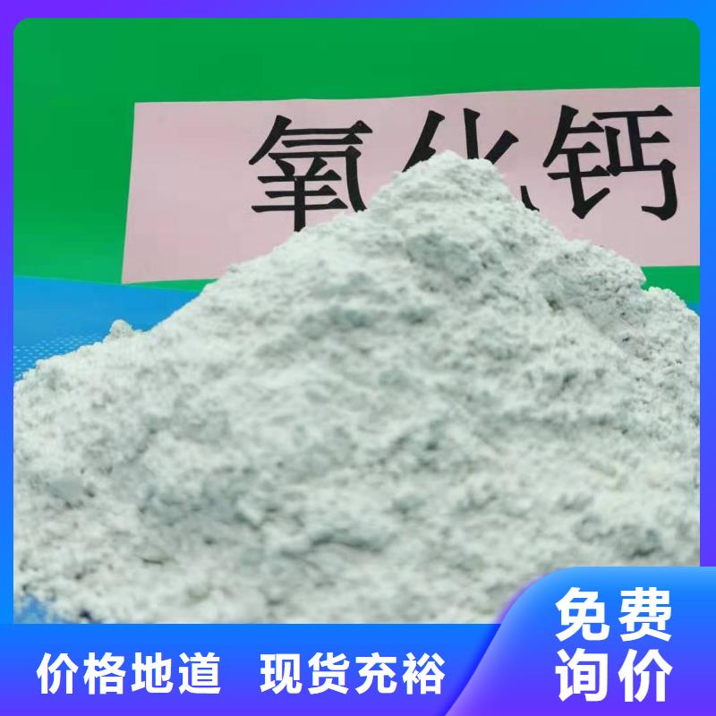 氧化钙闪电发货