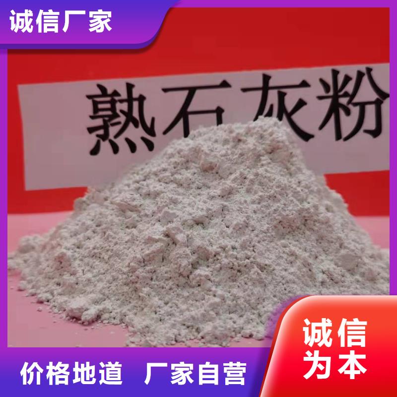 氧化钙【白灰块氧化钙供货商】应用领域