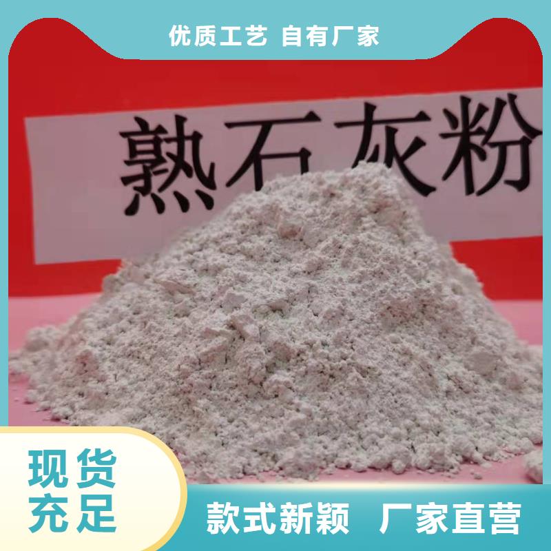 氧化鈣售后無憂