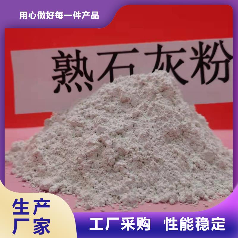  氧化鈣源頭把關(guān)放心選購