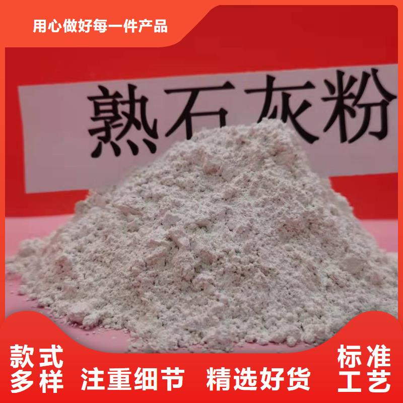 氧化鈣脫硫劑量少也做