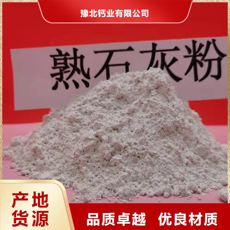 氧化鈣氫氧化鈣銷售多家倉庫發貨