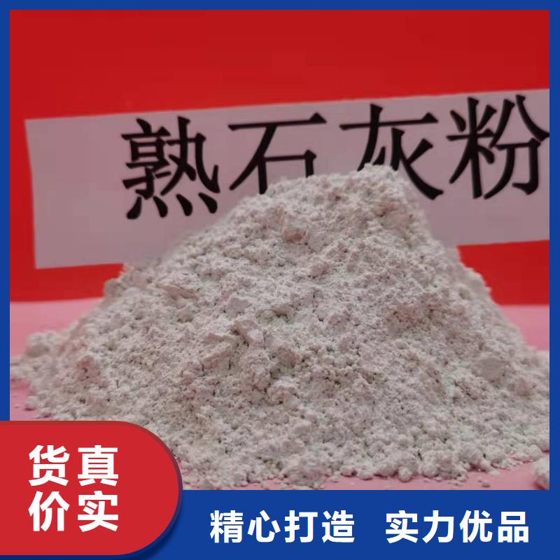 氧化钙氧化钙供应供您所需