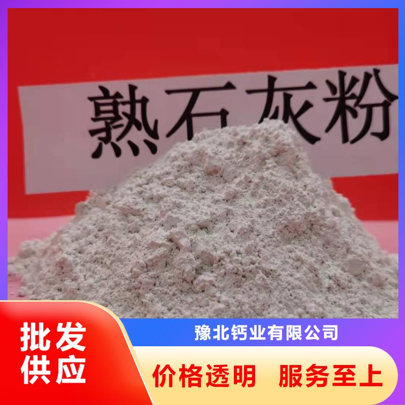  氧化钙一致好评产品