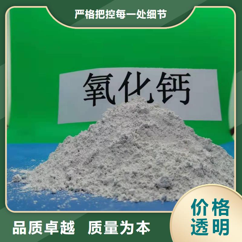 氧化钙烟气脱硫剂现货