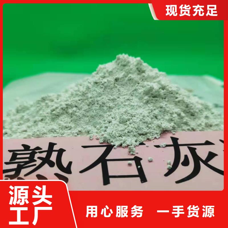 氧化钙【脱硫剂】可定制