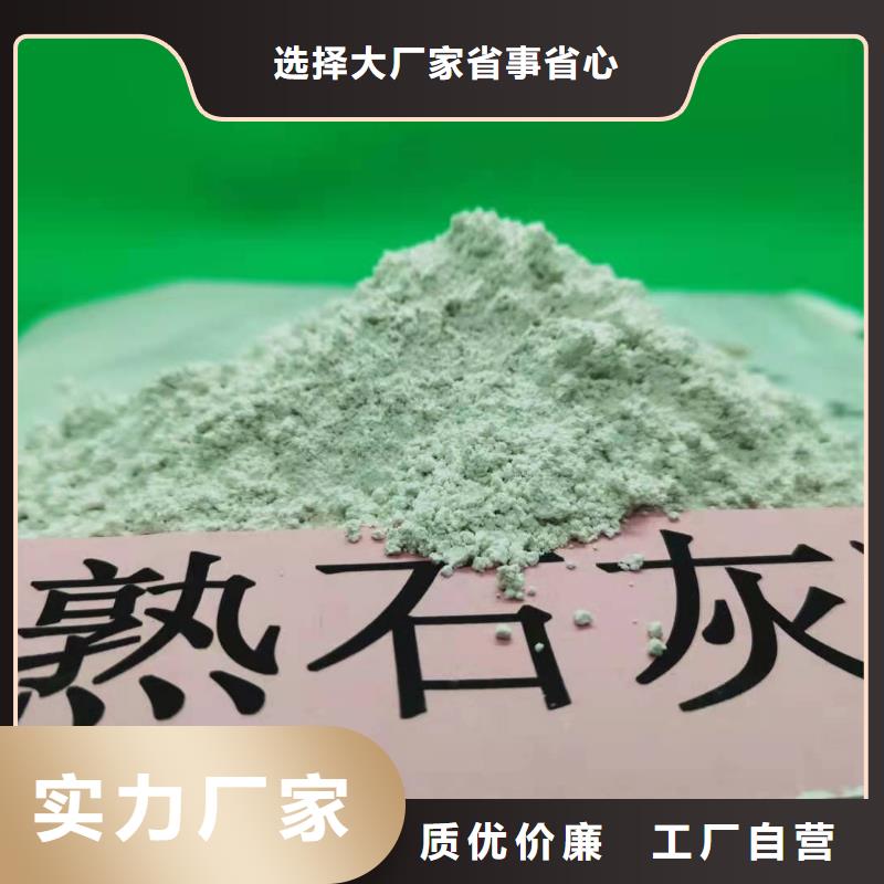 氧化鈣自主研發