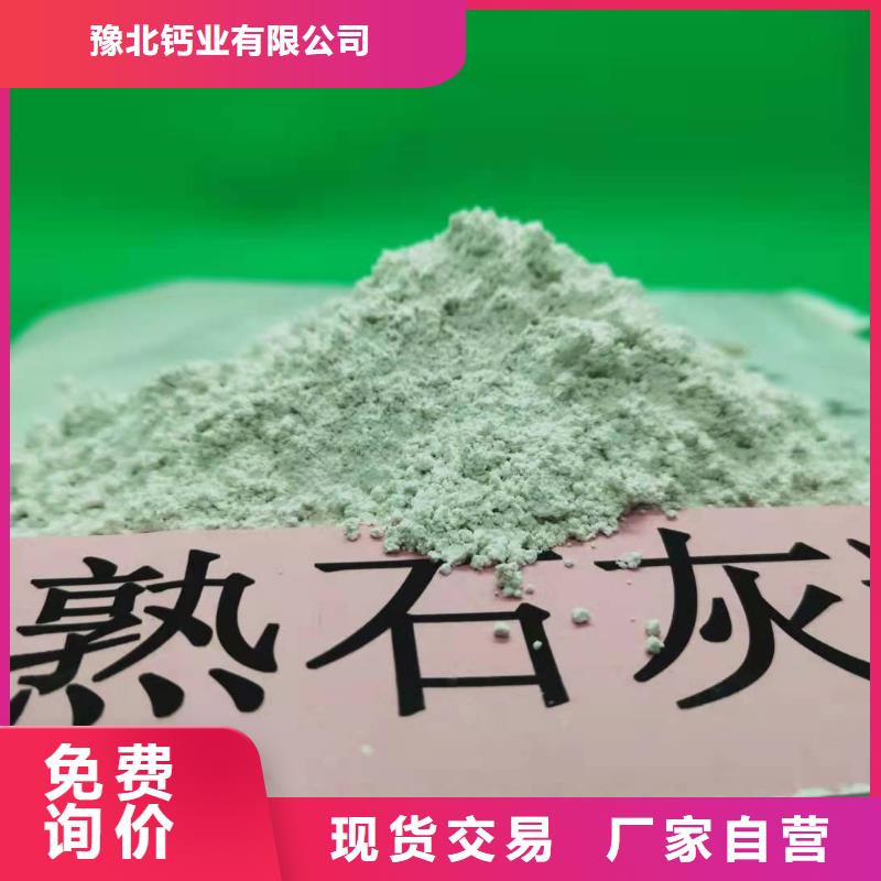 養(yǎng)殖用氧化鈣質(zhì)量?jī)?yōu)質(zhì)的廠家