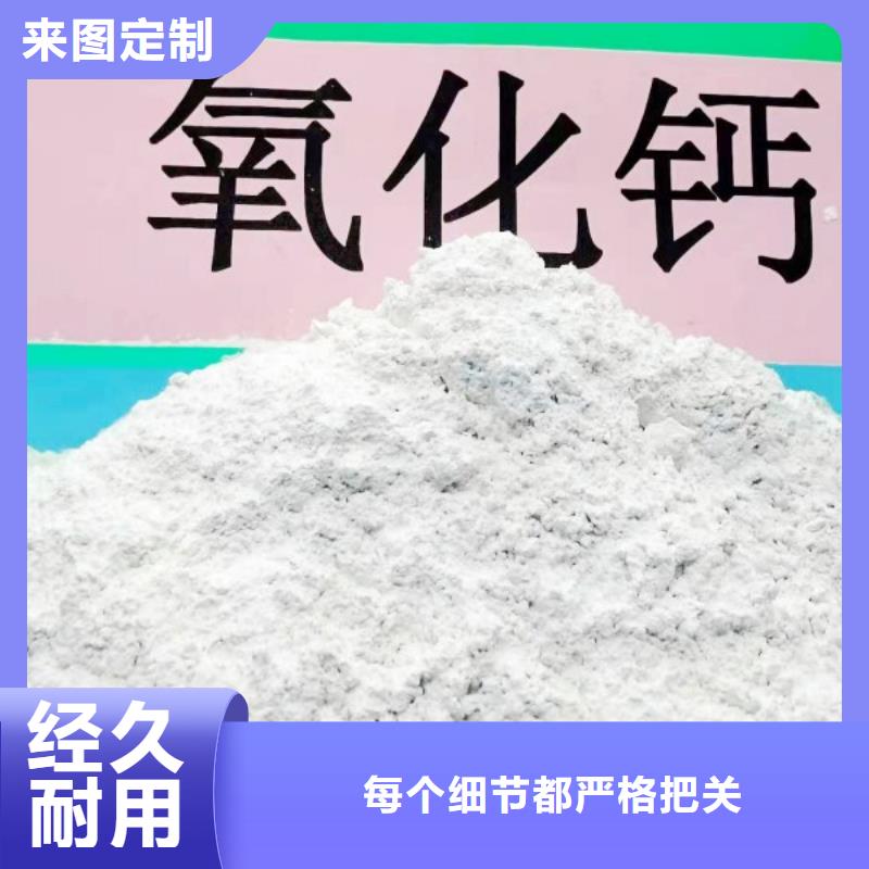 氧化鈣本地廠家值得信賴