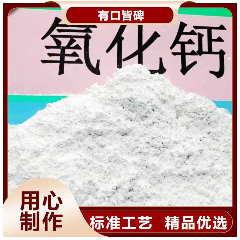 【氧化鈣消石灰按需定制真材實料】