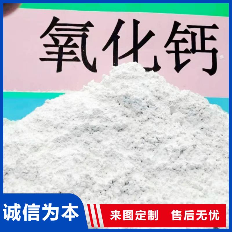 【氧化钙消石灰厂家源头厂家供应】