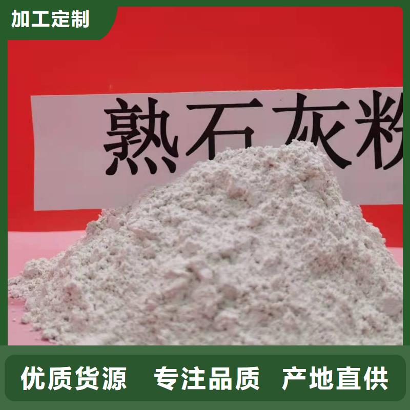 氧化钙源头厂家直销