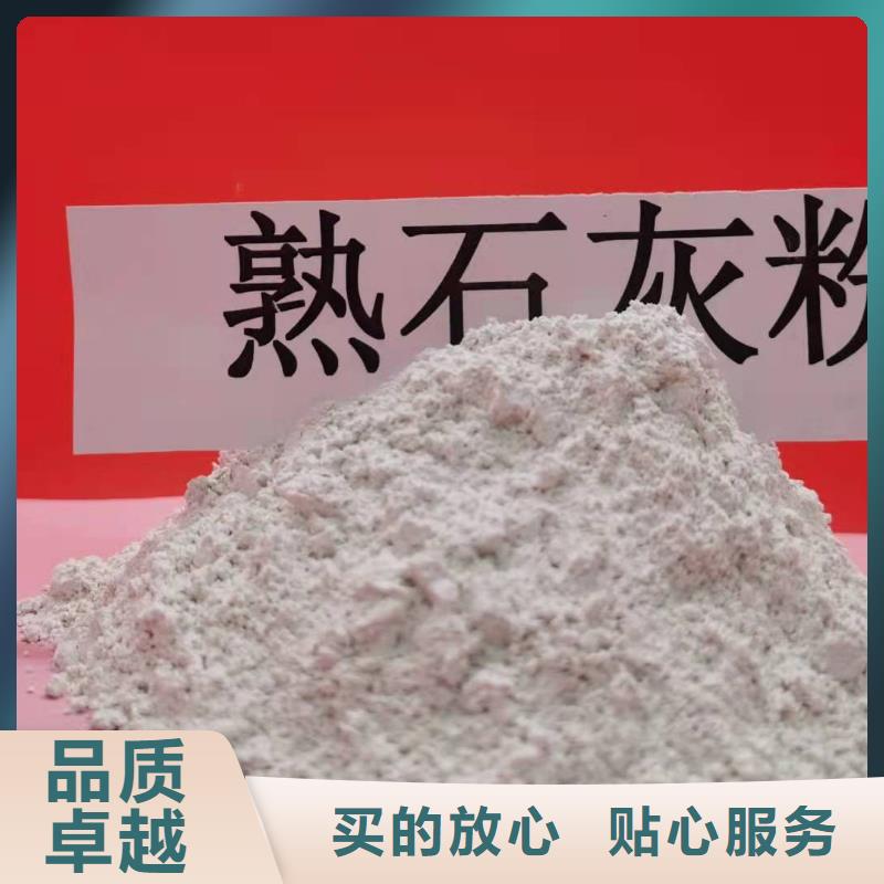 氧化鈣質(zhì)優(yōu)價廉