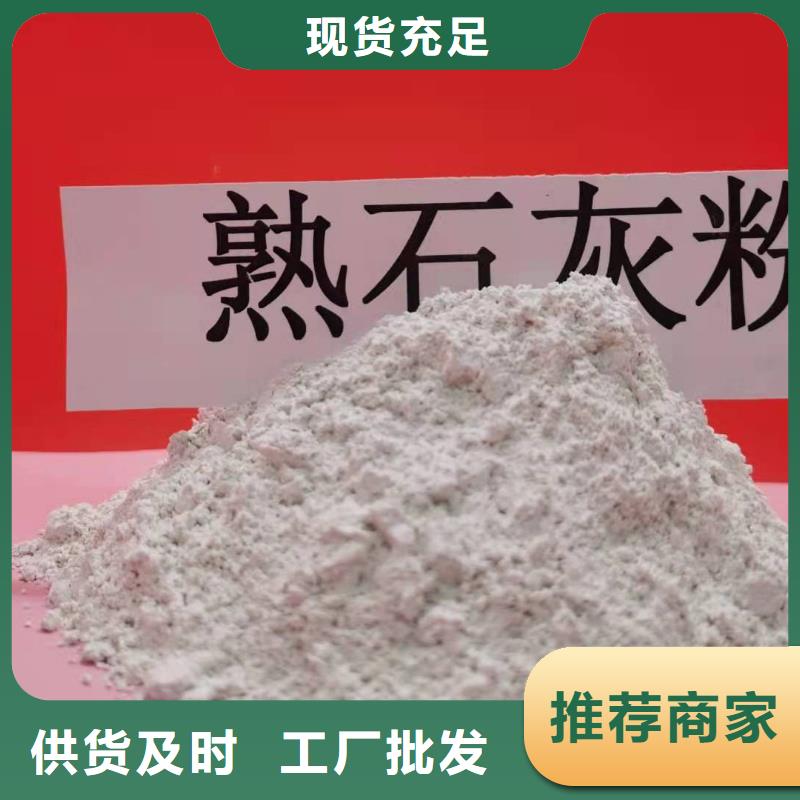 氧化鈣白灰塊氧化鈣廠家高品質現貨銷售