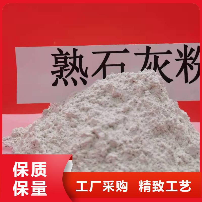 氧化鈣質量上乘