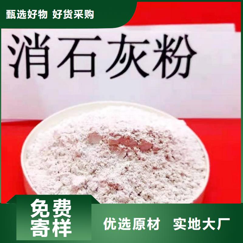 氧化钙厂家售后完善