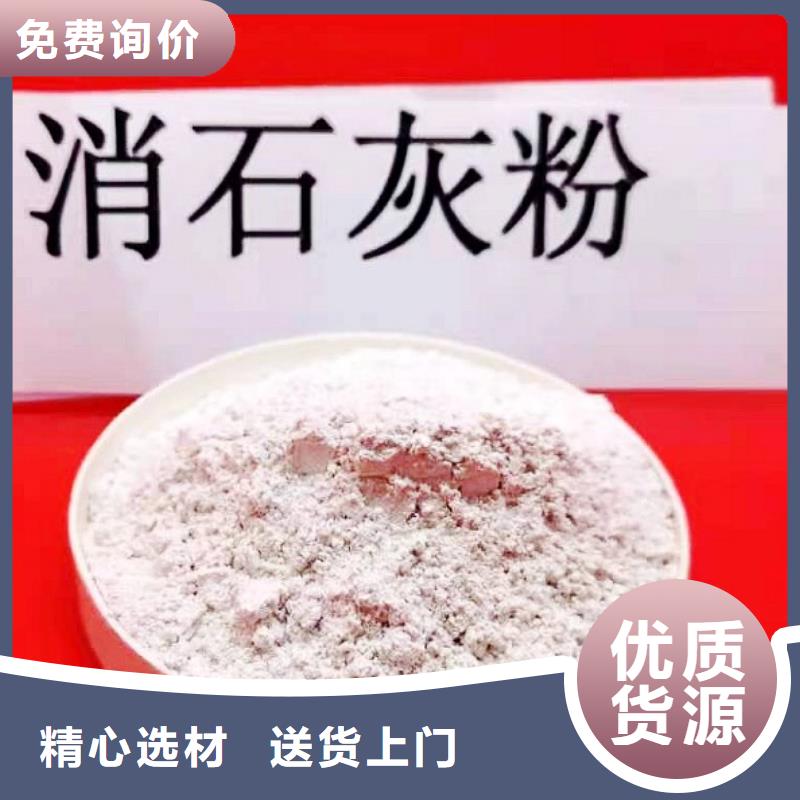 氧化钙随到随提
