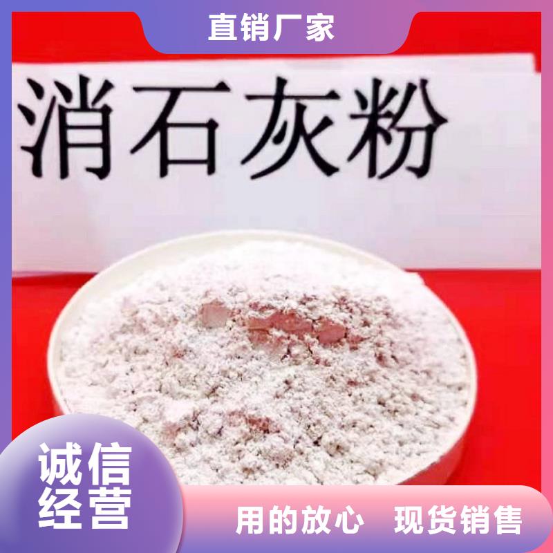 颗粒氢氧化钙视频-湖北省荆门市豫北钙业颗粒氢氧化钙可服务区域掇刀|钟祥|黄石|咸宁|随州|十堰|武汉等