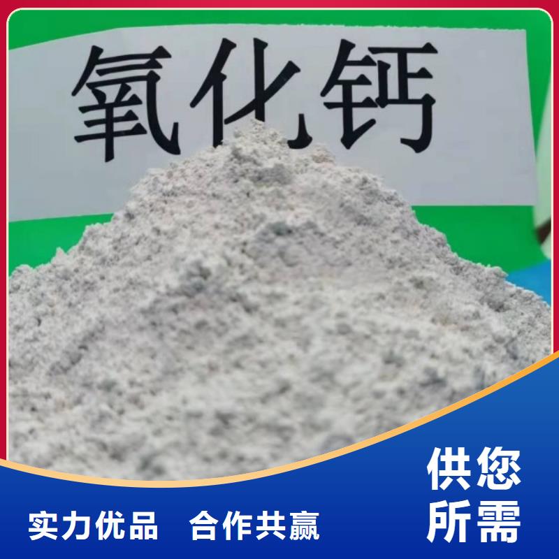  氧化钙生产加工