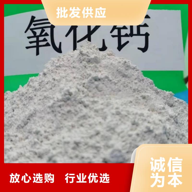 氧化鈣煙氣脫硫劑用心制作