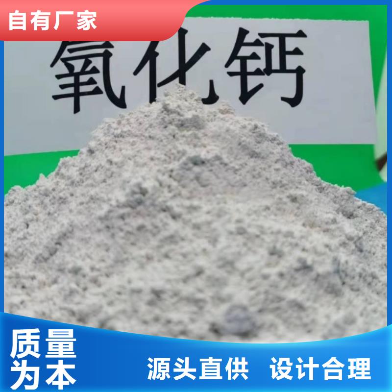  氧化钙一致好评产品