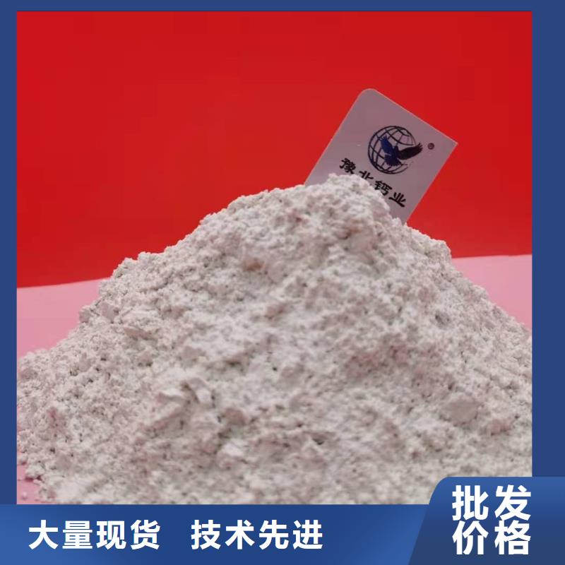 氧化鈣源頭廠源頭貨