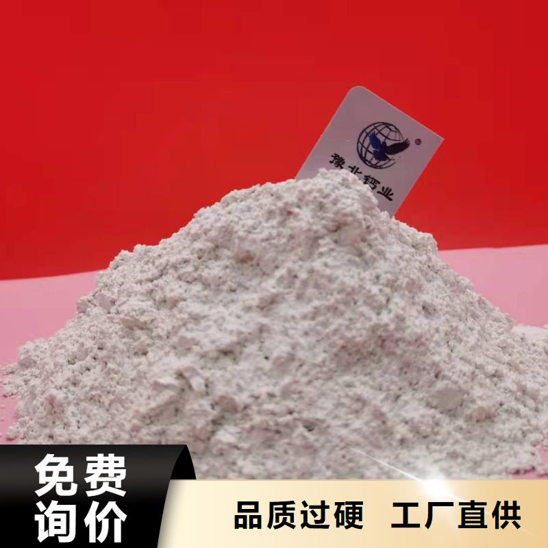 氧化钙,【白灰块氧化钙厂】品质不将就