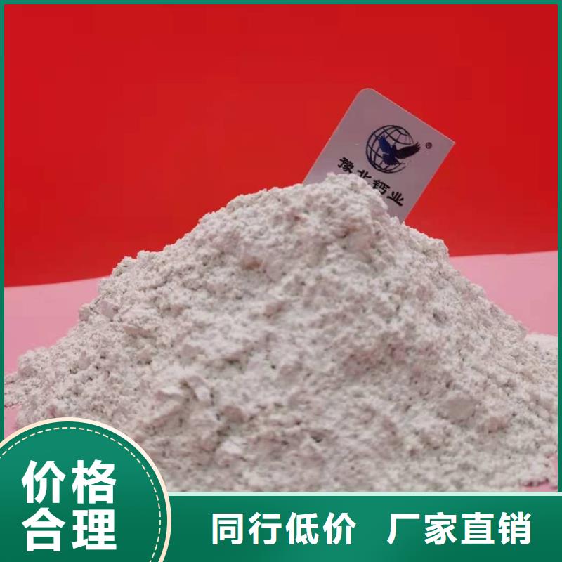氧化鈣90%氫氧化鈣實(shí)力派廠家