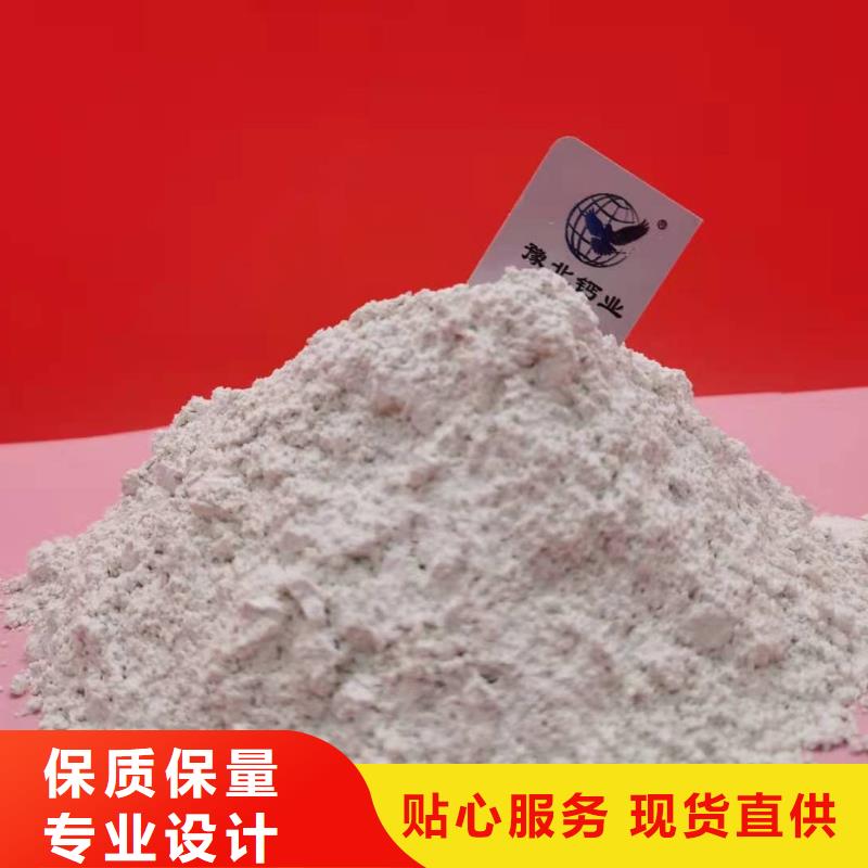 【氧化鈣氫氧化鈣匠心品質】