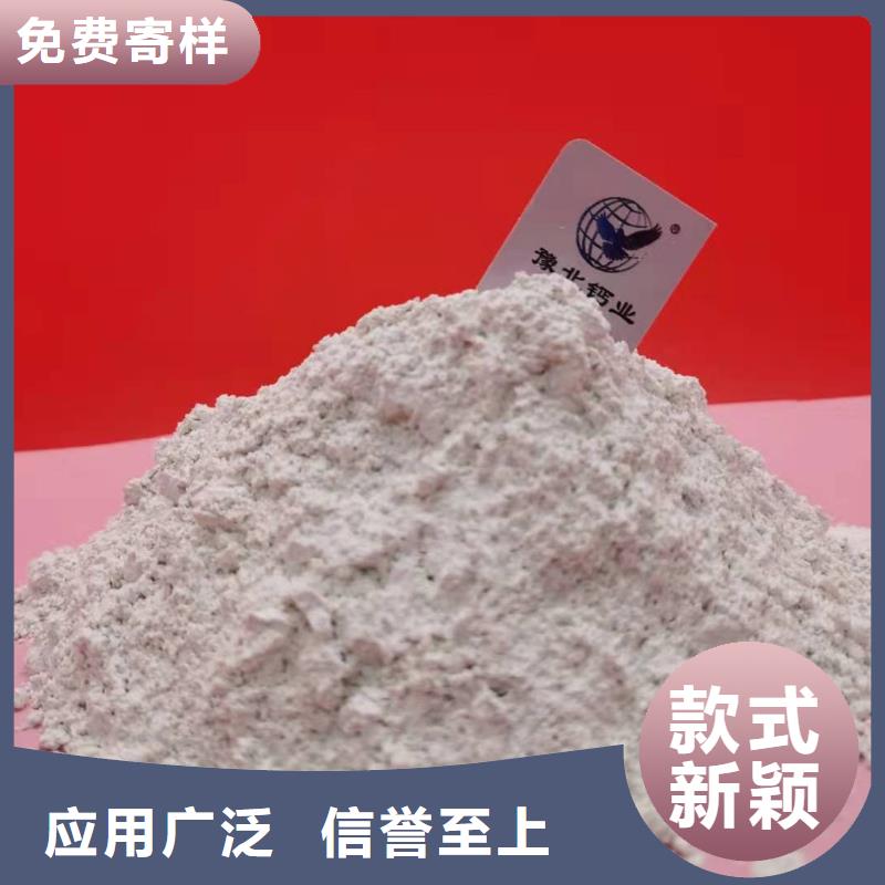 氧化钙【氢氧化钙】源头采购