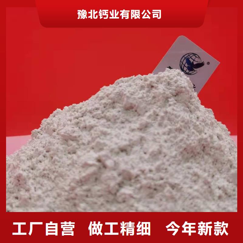 氧化钙,灰钙粉设计合理