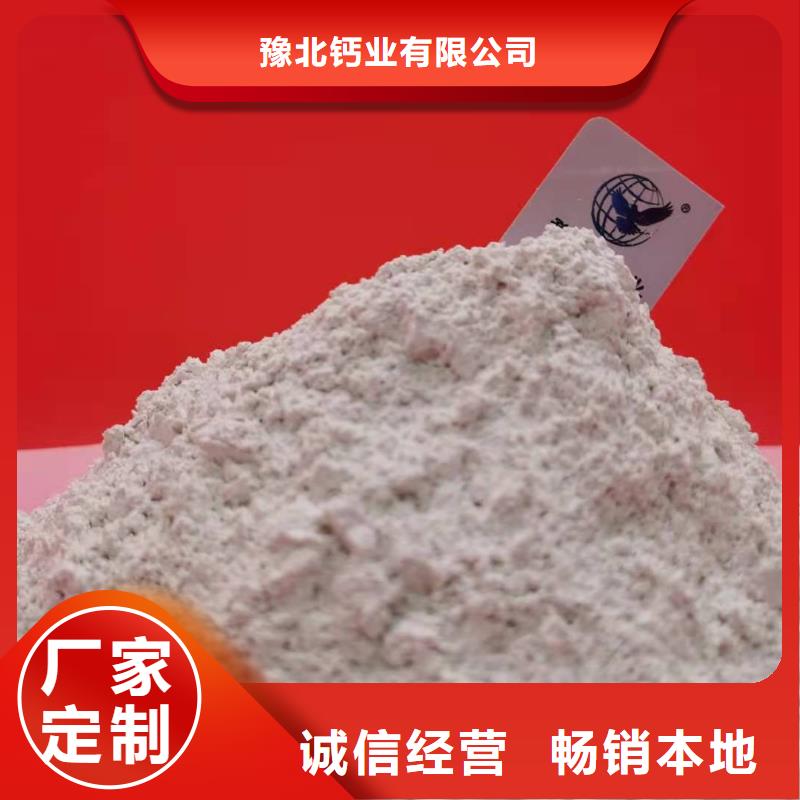 氧化鈣品質過硬