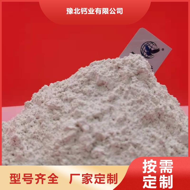 氧化鈣氧化鈣供應48小時發(fā)貨