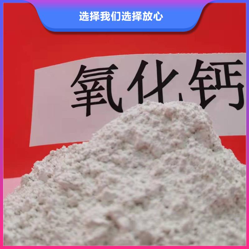 【氧化钙】消石灰供应厂家规格全