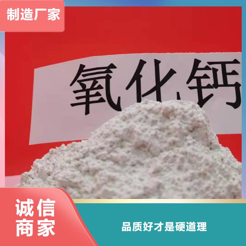 氧化钙消石灰脱硫剂量大从优