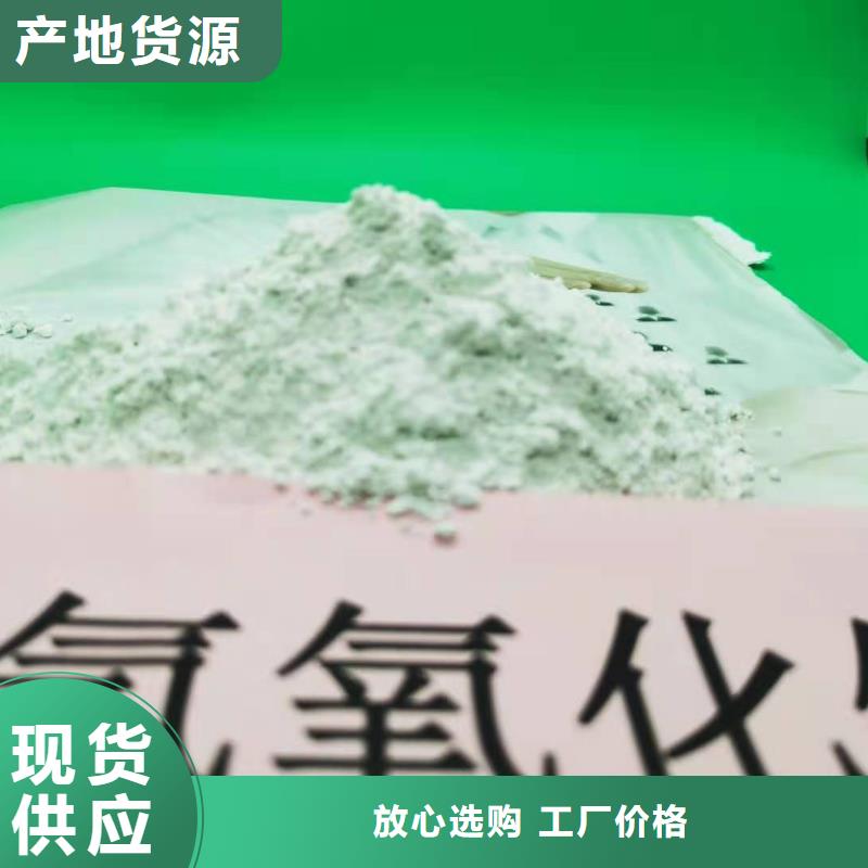 泌陽縣地基氧化鈣_多年制造經驗