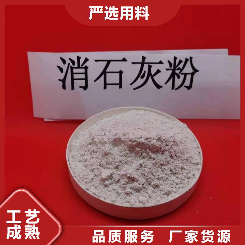 氧化钙烟气脱硫剂用心制作