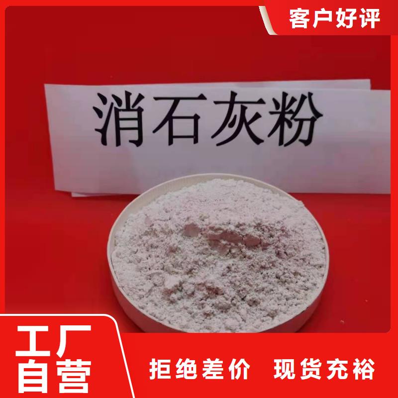 氧化钙 氢氧化钙灰钙粉现货实拍