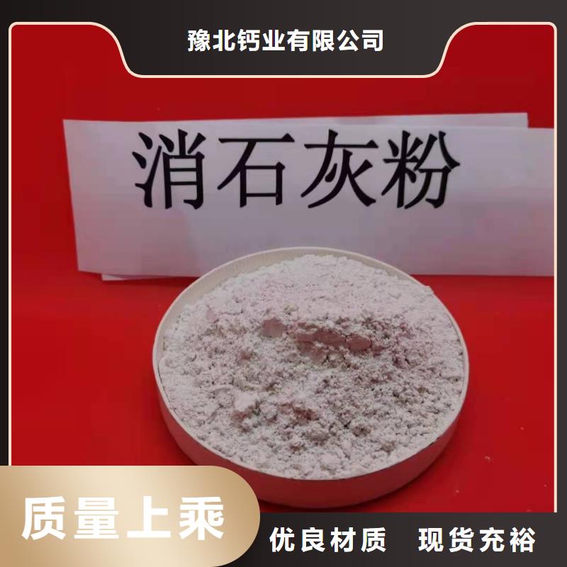 氧化鈣好貨直供