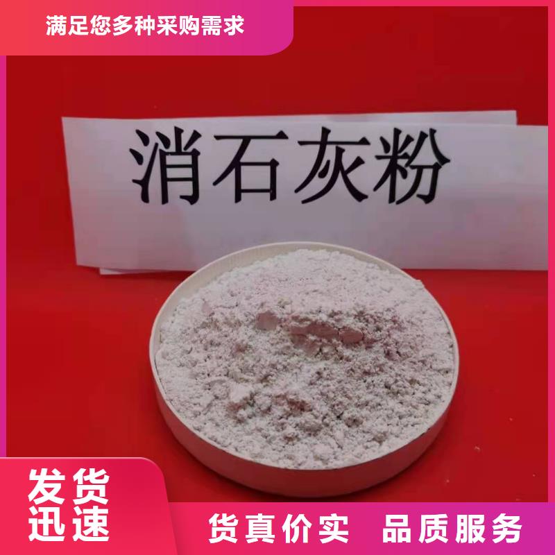 氧化钙_氢氧化钙批发追求品质