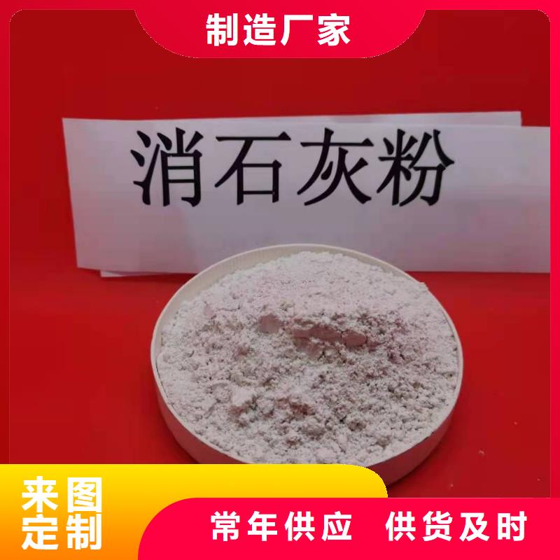 氧化鈣歡迎新老客戶垂詢