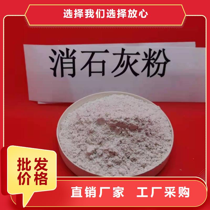  氧化钙工艺层层把关