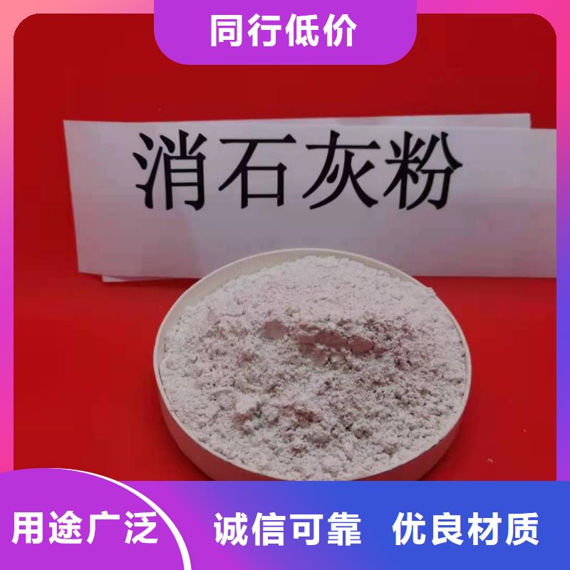 氫氧化鈣_氫氧化鈣生產廠家