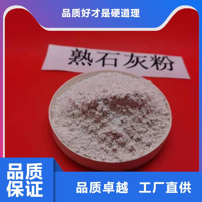 氧化钙买的是放心